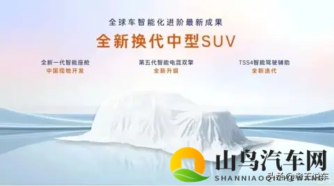 全新威兰达的申报信息曝光，作为RAV4的姊妹车，能否撼动市场格局-2