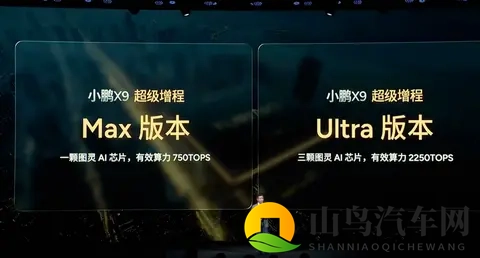 预售35万起的X9增程版，能否让小鹏在中高端MPV领域重新上桌？-1