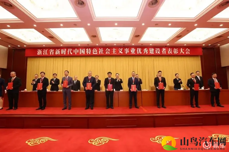 零跑汽车朱江明被授予浙江省优秀建设者称号-1