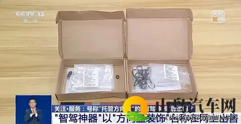 《灯》陈丽佳写真:汽车光影艺术:陈丽佳写真展现灯与车之美-2