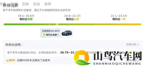 22年宝马X3，17万公里，2098万，豪华SUV依旧能打！-1