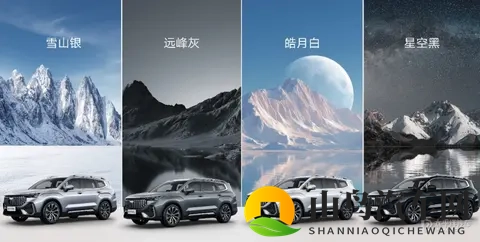 吉利第三代豪越L亮相 中型SUV 提供15T_20T动力 搭载Flyme Auto-1