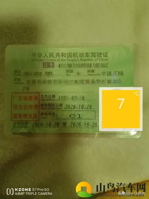 你的驾照是不是在抽屉吃灰？交警提醒：这2个点不盯紧，直接作废-2