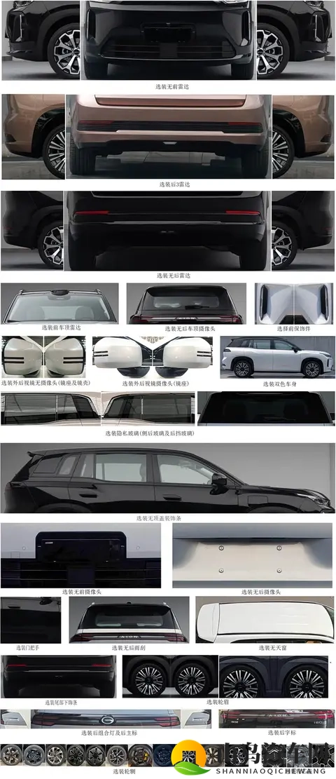 埃安i60预售价1198万起！增程纯电双动力能打赢比亚迪吗-2