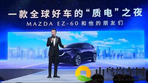 同步出口海外,马自达EZ-60亮相央视“第一发布”,1199万起值吗-1