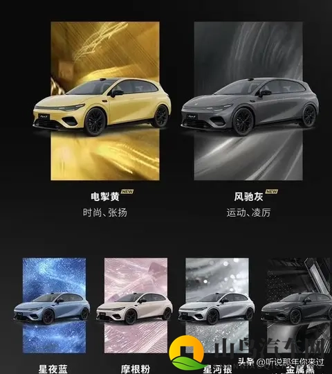 10万出头配激光雷达，605公里续航，零跑Lafa5这次要掀桌子-2