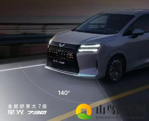 10万级全能家用车!五菱星光730,三大动力+双独悬,768万起-3