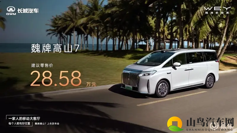 全彩ACG  无翼乌火影忍者：创新设计汽车，融合ACG与忍者元素，视觉盛宴等你来体验-1