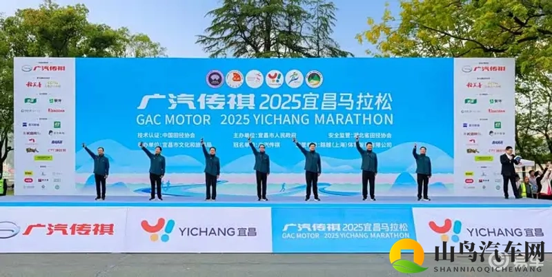 7 万级新标杆!26 款传祺 GS3 影速领跑宜昌马拉松-1