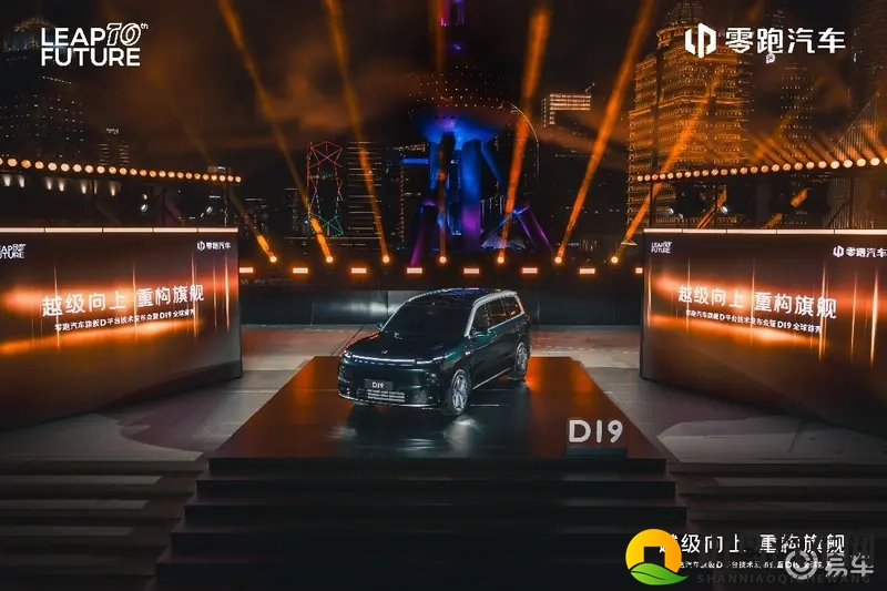 零跑汽车发布旗舰 D 平台与 D19,携费翔进军豪华市场-1