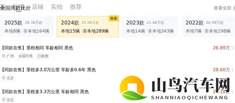 欧美多毛男Gay又粗又长:硬汉座驾大比拼,谁是最强实力派-2