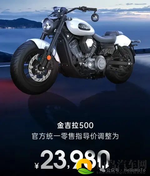 金吉拉500直降3000，还能享受12期免息分期，来年还会降吗？-2