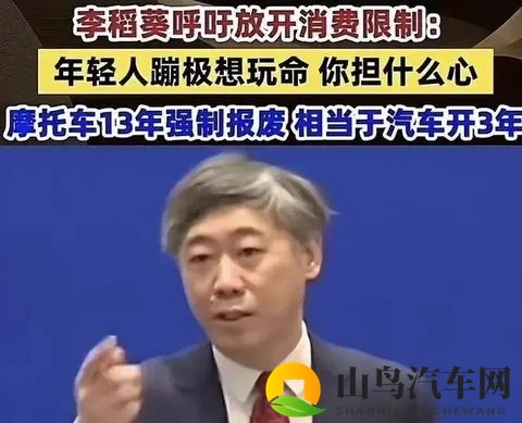 一边光盘打卡，一边13年报废：我们的节俭，为何只盯餐桌？-2