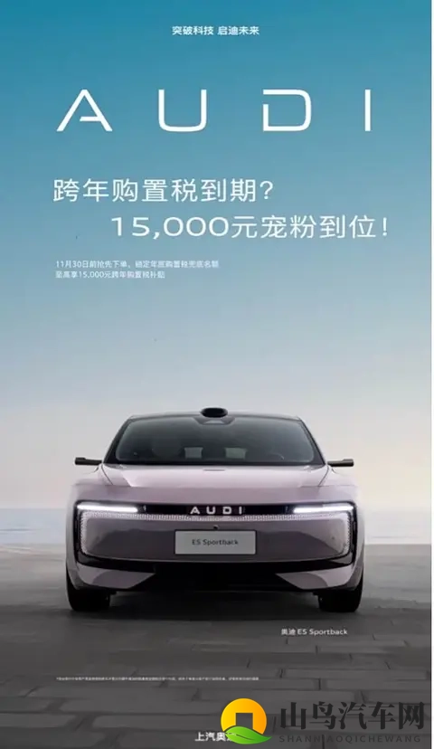 搞鸡app：智能汽车，正在悄悄改变你的出行方式-2