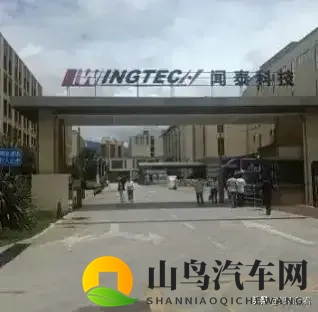 突发特讯！荷兰低头交还安世引国际哗然，严惩内鬼高层势在必行-3