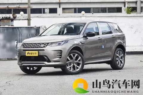 性能科技版还是探享特别版？2025 款路虎发现运动差价体现在哪？-1