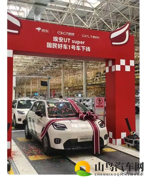 京东国民好车今日正式下线，来了解一下具体配置情况吧-1