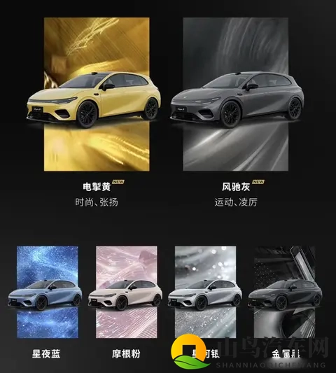 零跑Lafa5将于11月28日上市，提供两套辅驾方案，预售1058万起-2