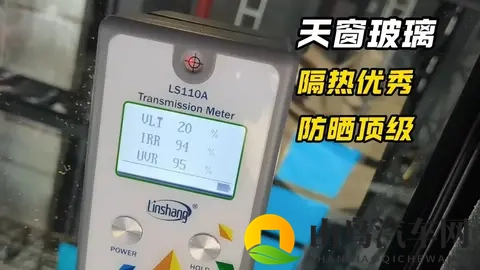 捷途旅行者车窗防晒测试，玻璃用料相当不错-1