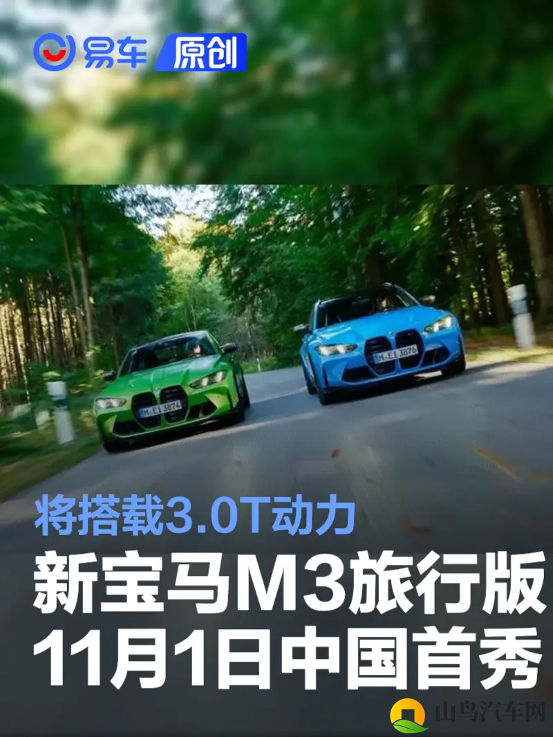 性――交――性――乱老女人电影：新能源汽车独特命名引关注，续航500公里成焦点-1