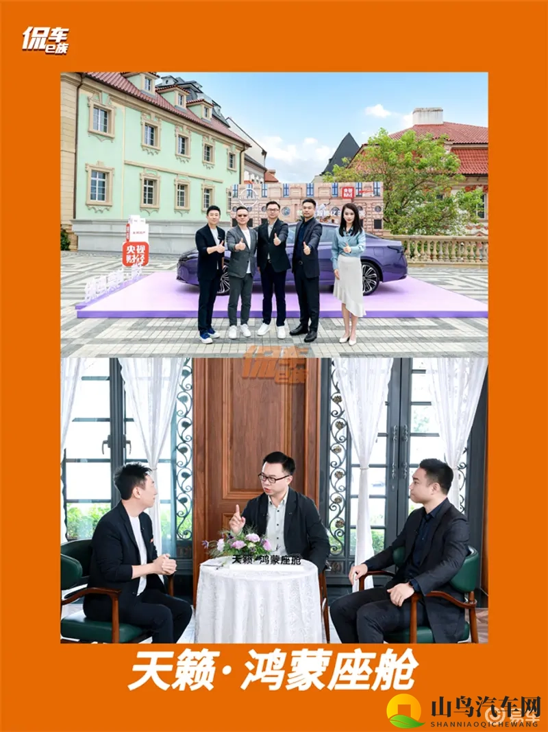 天籁·鸿蒙座舱解析：油电同智战略落地，B级车的智能化破局-1