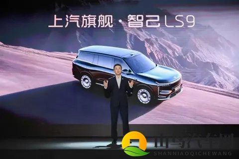 上汽智己LS9开始预售：大家开始算账，豪华车也不香了！-2