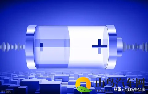 充电十分钟，续航一千公里，固态电池何时落地令人期待-1