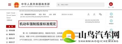 摩托车13年报废要取消了？权威回应来了，3大新政让摩友沸腾-2