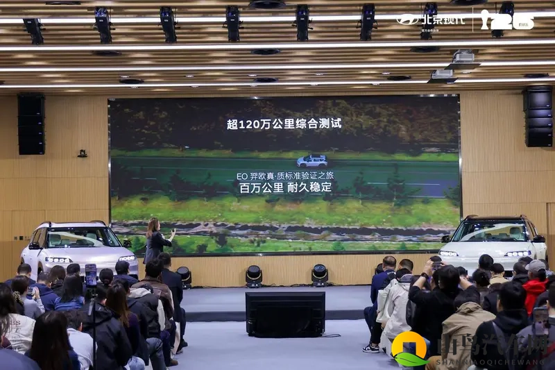 EO羿欧将至 23岁的北京现代亮出“新名片”-1