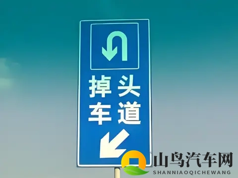 汽车掉头到底应该视路况择机，还是需要等待信号灯通行？-2