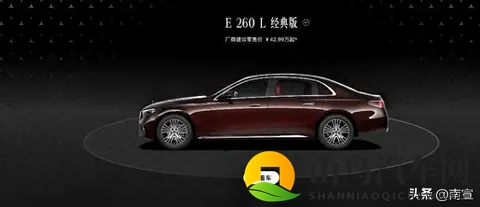 奔驰E级新车型上市,价格没涨配置却缩水,用户真能买账?-1