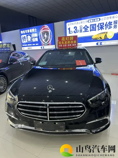 30多万拿下行政座驾?21款奔驰E级,体验豪华与舒适-2
