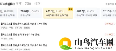 13万多拿下丰田汉兰达，20T四驱七座，家用好选择！-1