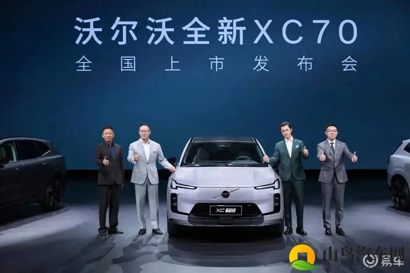 沃尔沃XC70：胜人者力，自胜者强丨人汽-1