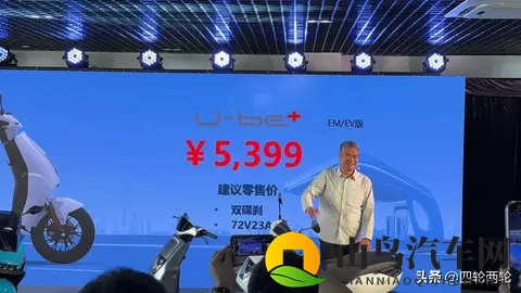 五羊本田U be+，更好看，更实用的一线品牌电摩。-1