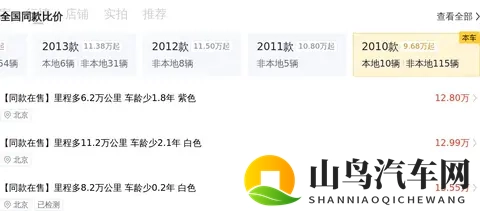 十年Panamera还能战！36L自吸，圆你保时捷梦-3