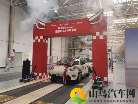 京东第一辆车,价格定了-454万元。109日起即可预约订购了。-3