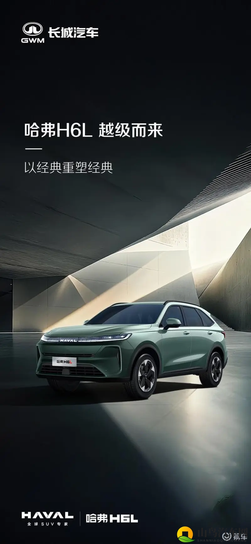 ccyy.oom的切换路线2025：展望2025，ccyy.oom转型新路径-1