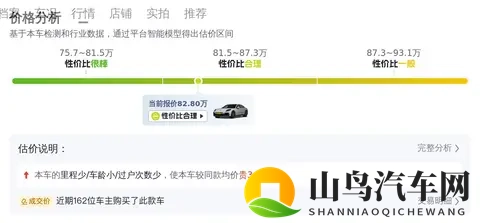 82万!入手准新一手保时捷Panamera,圆梦之选?-3