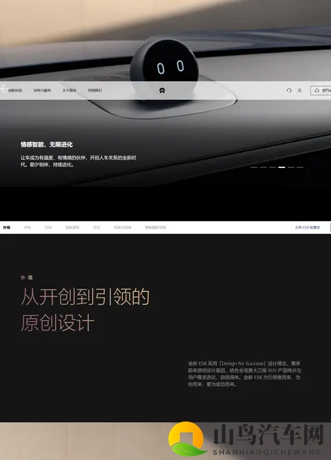 蔚来全新 ES8上市41 天就达成累计交付 1 万台-1