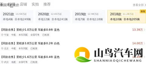 五年宝马X3，不到15万，豪华SUV轻松拥有！-3