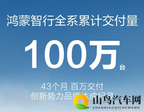 权益突然变更，智界R7车主遭“背刺”，被迫投诉！-3