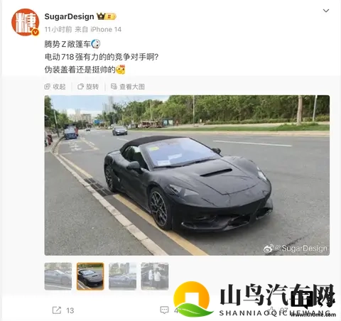 还有软顶敞篷版，比亚迪双门跑车腾势 Z 最新谍照曝光-3