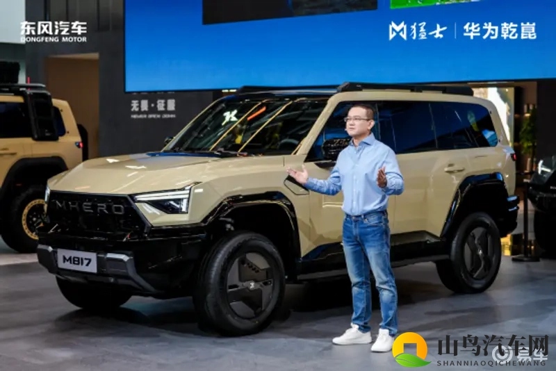 猛士M817 Hero版广州车展上市 指导价3019万-1