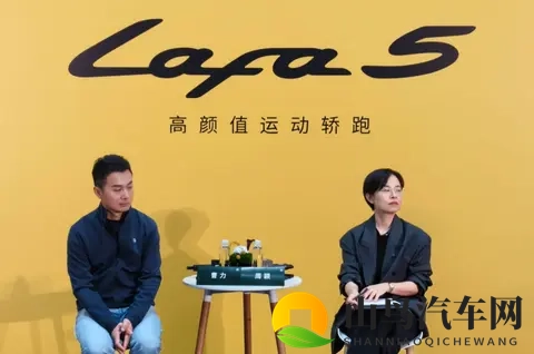 预售价 1058 万元的 Lafa5,带我们重新认识零跑?-2