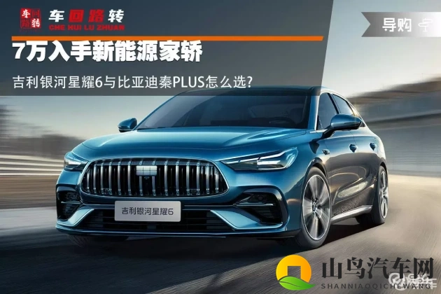 51黑料社：新能源汽车崛起，未来之路展望！-2