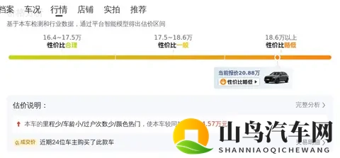 20万拿下奥迪Q7，大空间SUV家用好选择-2