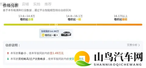 全彩ACG 无翼乌邪恶帝:概念车震撼上市,未来汽车新潮流来袭-2