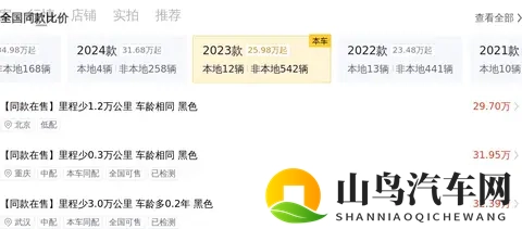 23款奔驰E级：44万公里，体验行政级座驾，现在入手香不香？-3