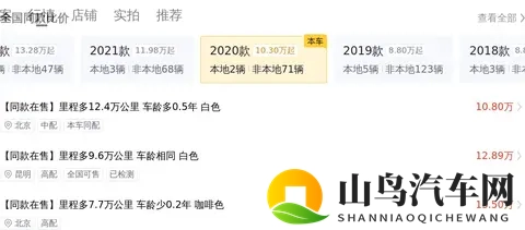 14万多拿下20款沃尔沃XC60，感受北欧豪华的魅力-3